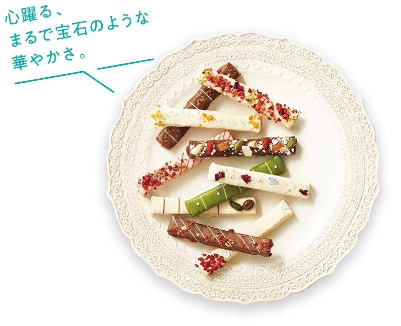 カフェ オウザン スティックラスク ショコラ10本入