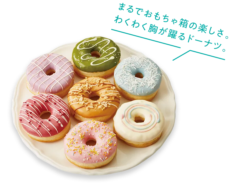 SIUNAUS SWEETS レギュラードーナツ9個BOX