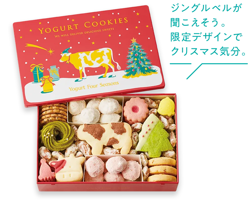 ヨーグルトフォーシーズンズ ヨーグルトクリスマスクッキー缶
