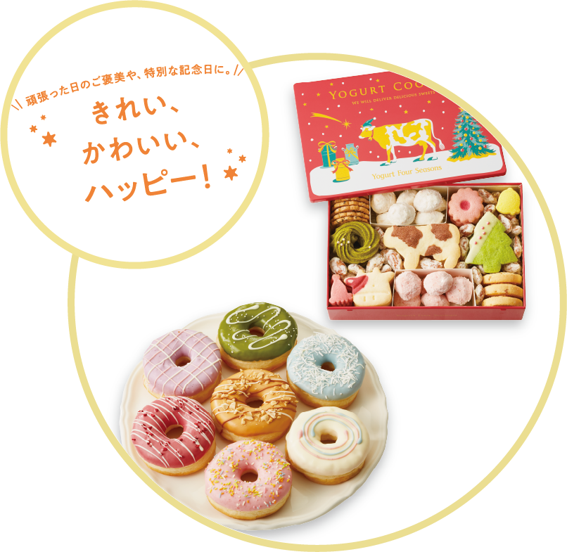 きれいかわいいハッピー