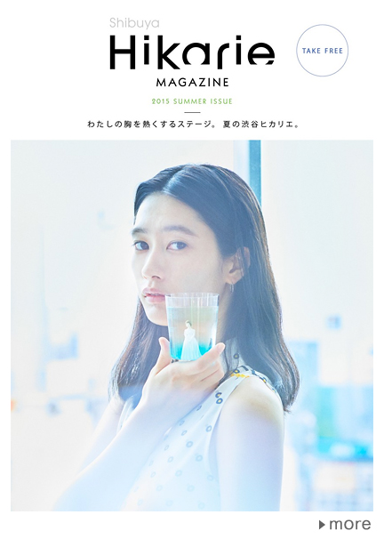 Summer in Shibuya Hikarie ShinQs