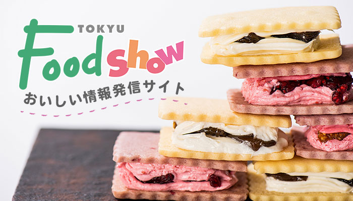 TOKYU FOOD SHOW