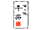 寿司千弥