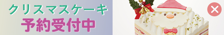 渋谷土産