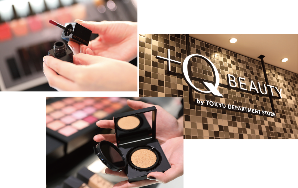 Q プラスク ビューティー コスメパトロール Tokyu Department Store Beauty 東急百貨店公式ホームページ
