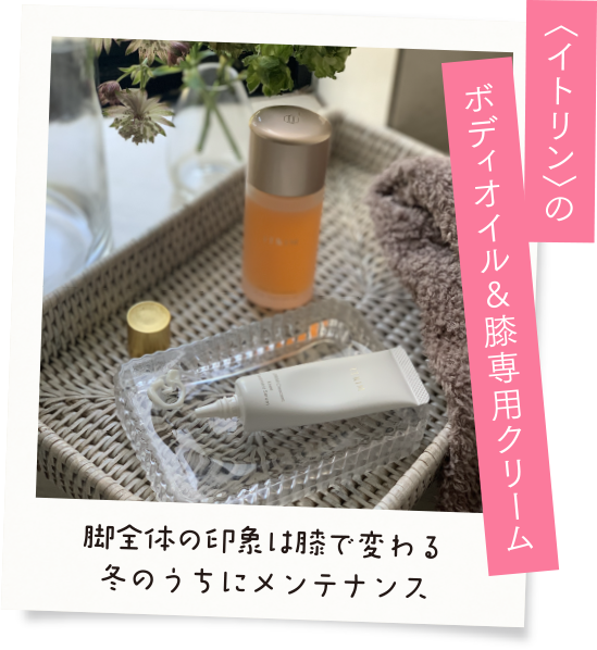 マスク生活で顔の印象を決める「目もと」に注目!
