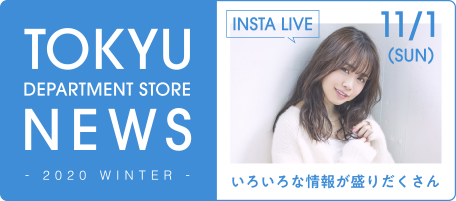 TOKYU DEPARTMENT NEWS