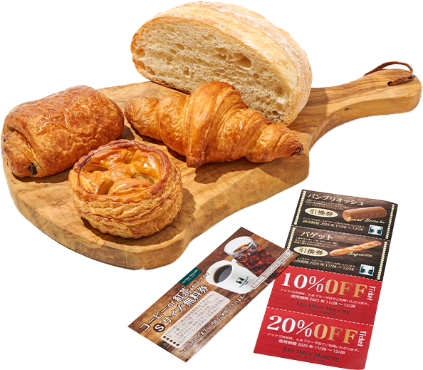 ドゥ マゴ ベーカリー