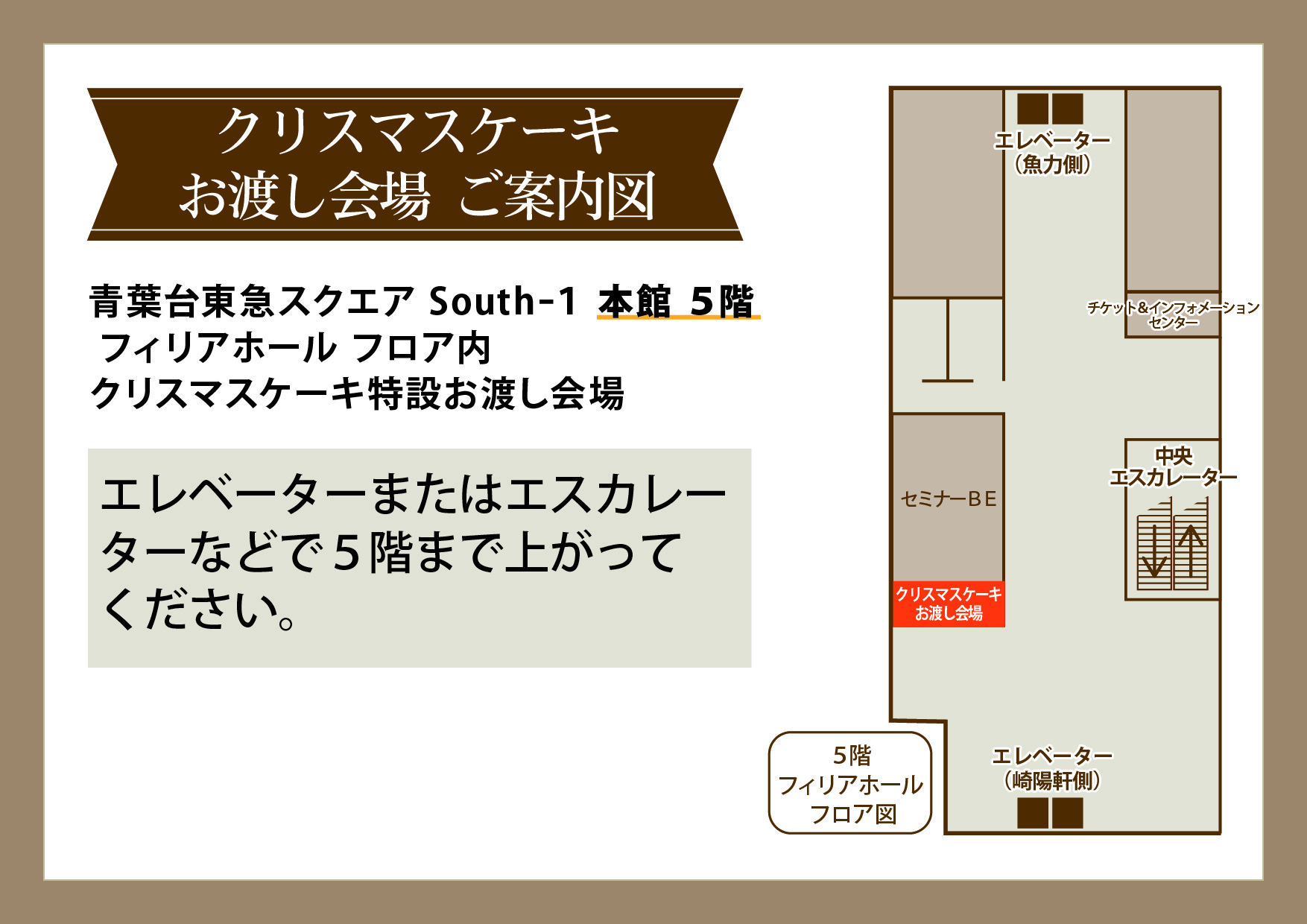 クリスマスケーキ 東急百貨店ネットショッピング ギフト通販なら東急百貨店ネットショッピング クリスマスケーキ 東急百貨店ネットショッピング ギフト通販なら東急百貨店ネットショッピング