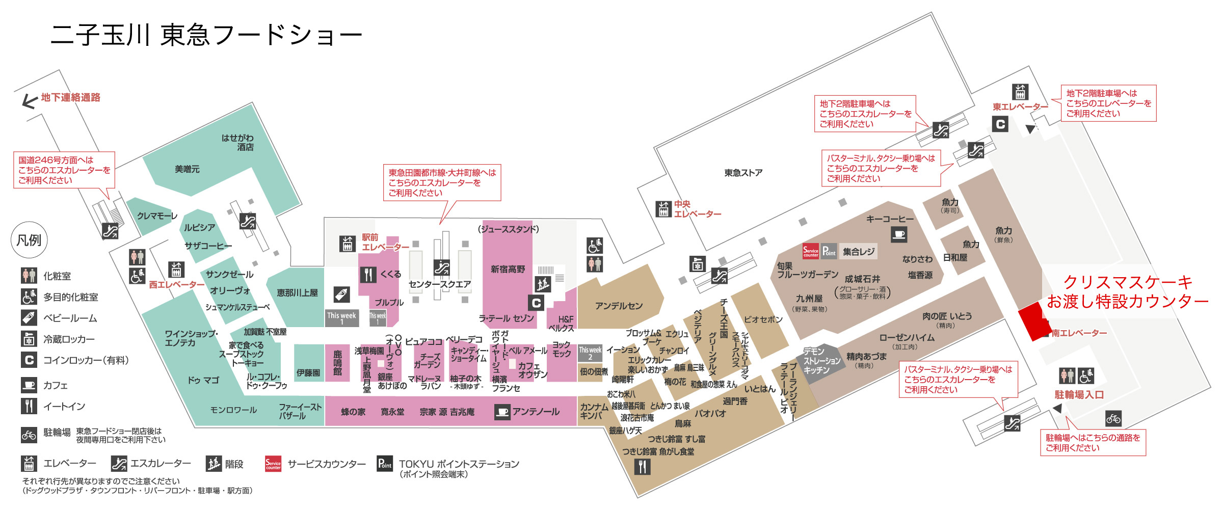 クリスマスケーキ21 東急百貨店ネットショッピング ギフト通販なら東急百貨店ネットショッピング クリスマスケーキ21 東急百貨店ネットショッピング ギフト通販なら東急百貨店ネットショッピング
