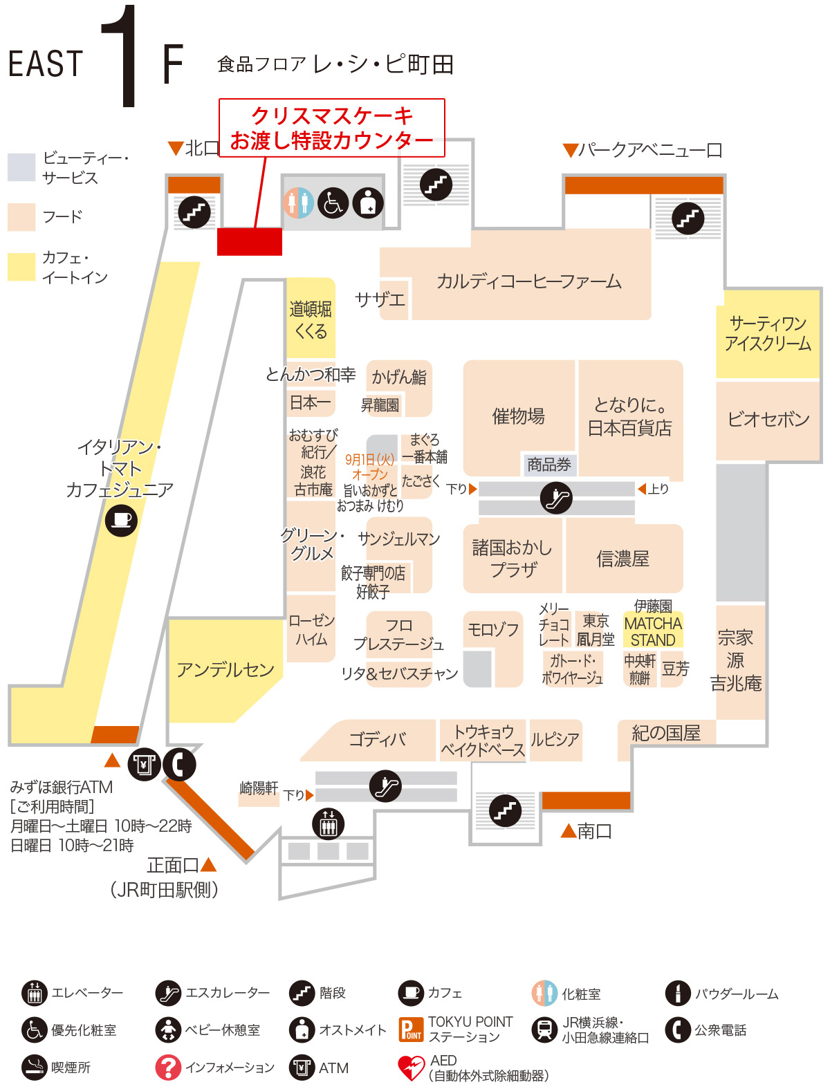 クリスマスケーキ 東急百貨店ネットショッピング ギフト通販なら東急百貨店ネットショッピング クリスマスケーキ 東急百貨店ネットショッピング ギフト通販なら東急百貨店ネットショッピング