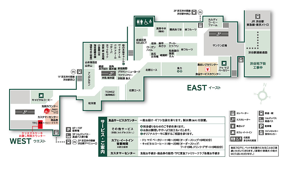 クリスマスケーキ 東急百貨店ネットショッピング ギフト通販なら東急百貨店ネットショッピング クリスマスケーキ 東急百貨店ネットショッピング ギフト通販なら東急百貨店ネットショッピング