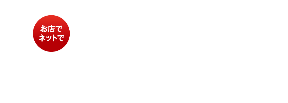 東急百貨店 夏のセール 吉祥寺店