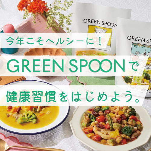 GREEN SPOON