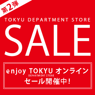 enjoy TOKYU DEPARTMENT STORE オンライン セール