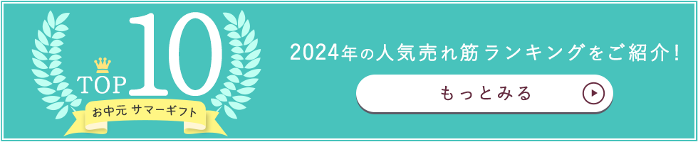ランキングフリーhtml