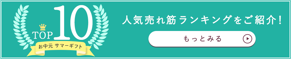 ランキングフリーhtml