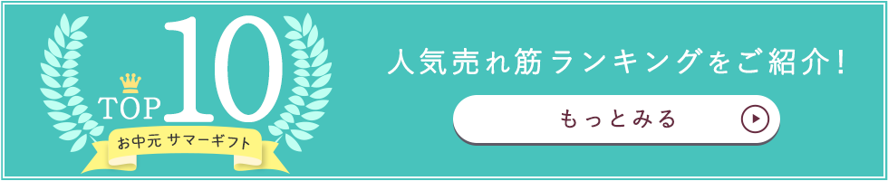 ランキングフリーhtml