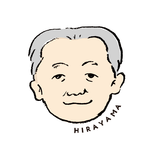 平山バイヤー
