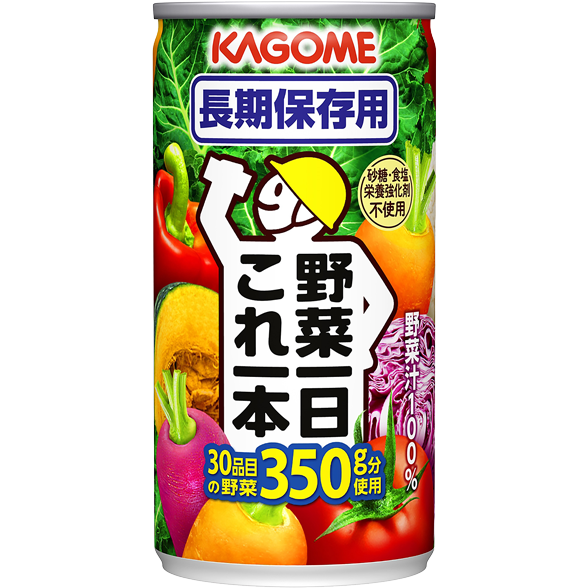 野菜一日これ一本 長期保存用
