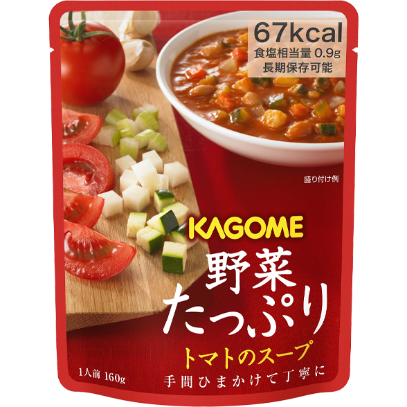 野菜たっぷりスープ トマトスープ