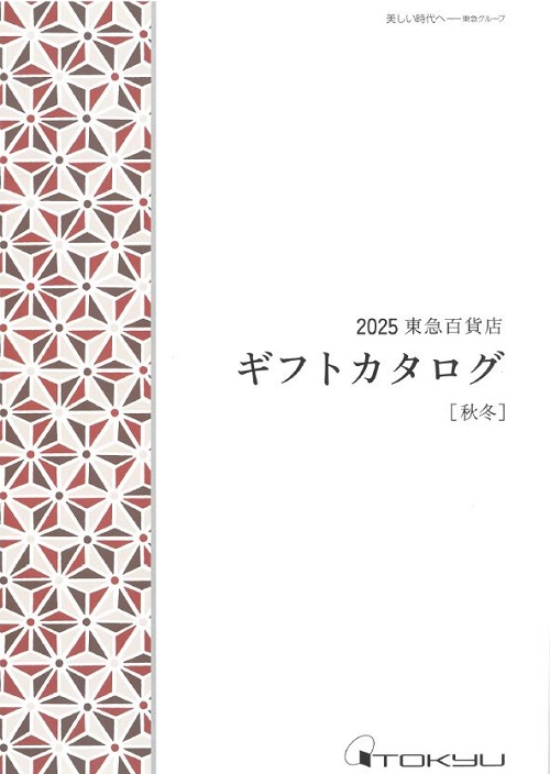 カタログ画像
