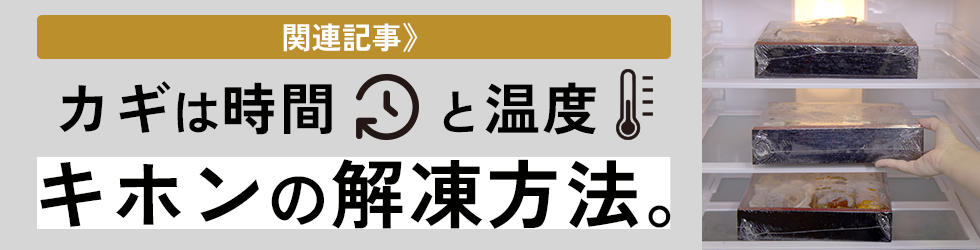 スイーツ部