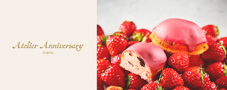 アトリエアニバーサリー 21ホワイトデーギフト ギフト通販なら東急百貨店ネットショッピング