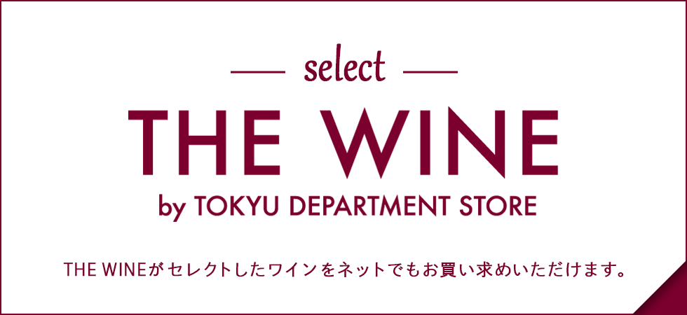 the wine