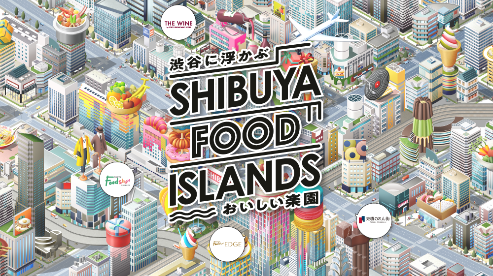 SHIBUYA FOOD ISLAND
