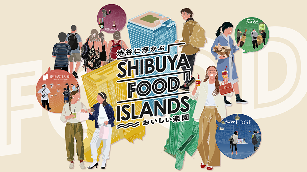 SHIBUYA FOOD ISLAND