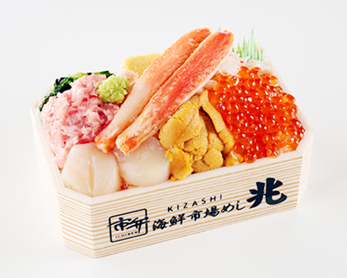 〈海鮮市場めし 兆〉 新兆弁当