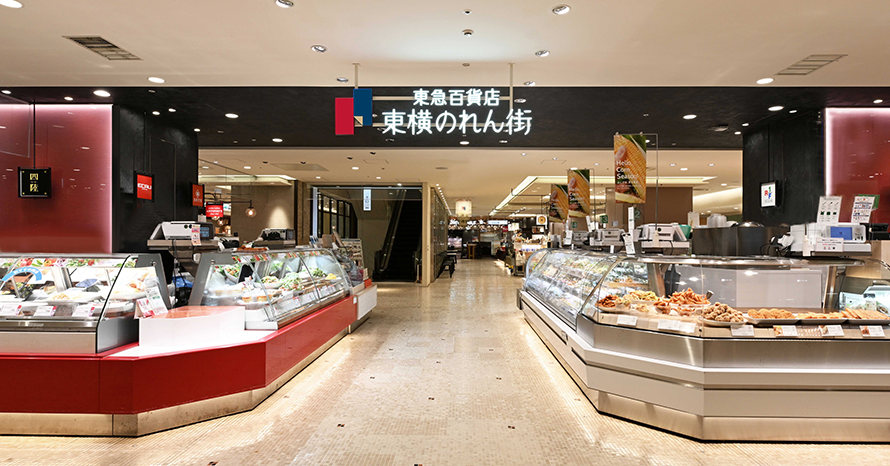 東横のれん街
