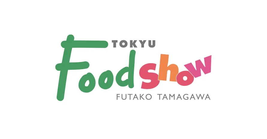 二子玉川 東急フードショー ロゴ