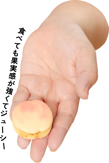 KURAKICHI あきたフルーツクッキー缶 ぼる塾・田辺さん食レポ手元画像 食べても果実感が強くてジューシー