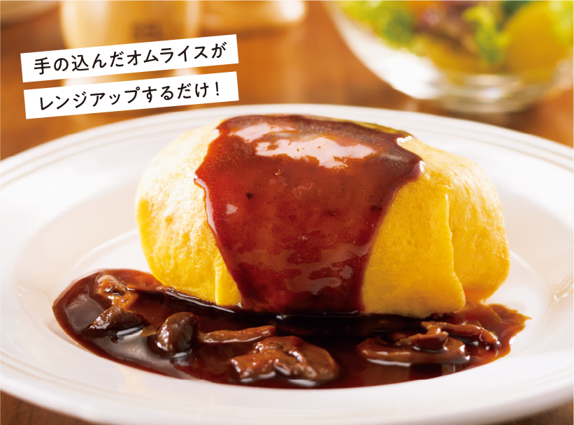 Kouji&ko 発酵バターを使ったオムライス