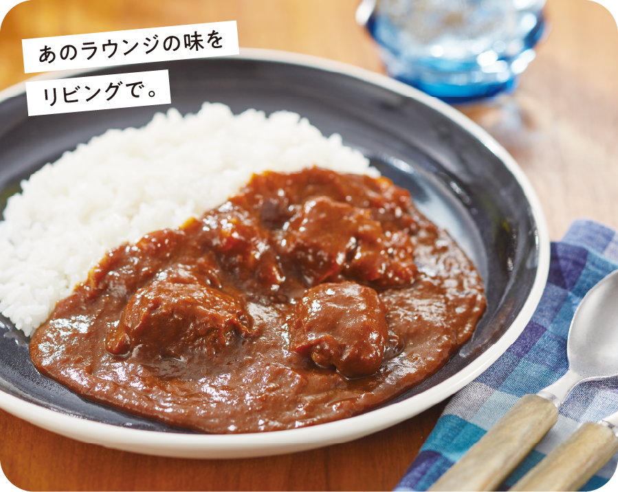 オリジナルビーフカレー（5食セット）