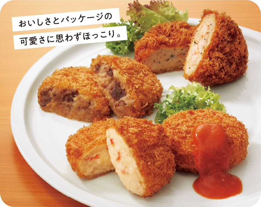 神戸コロッケ 王道の味わい！ コロッケ・カツ詰合せ