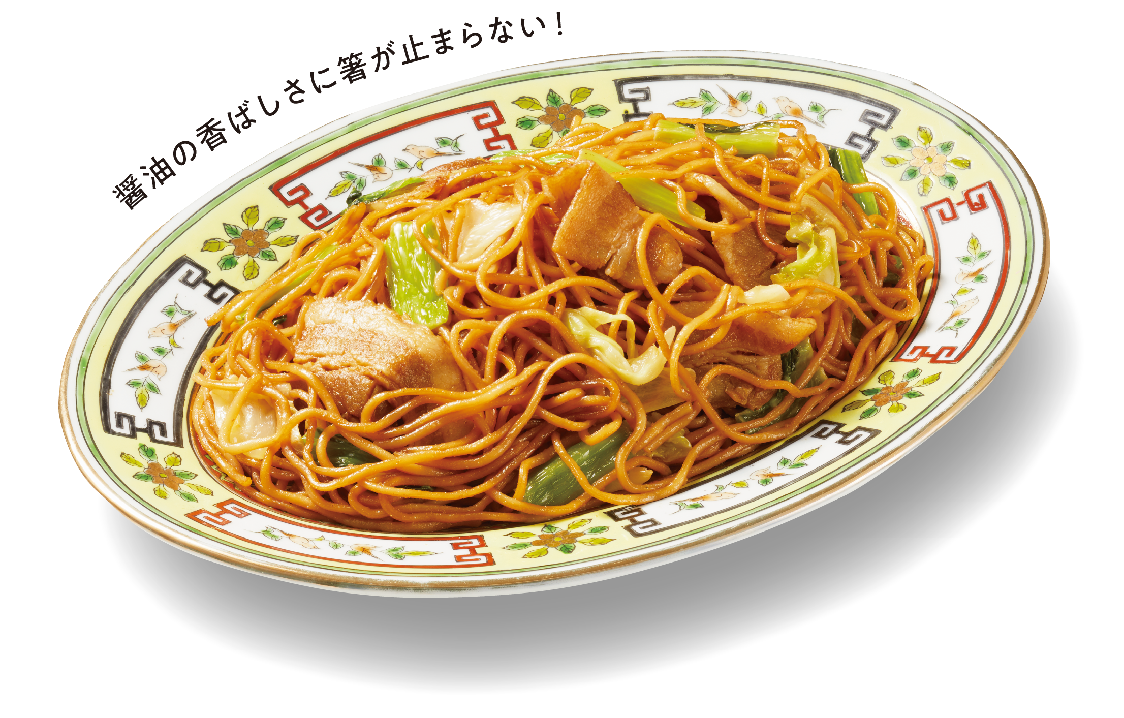 Z'sMENU 海風細切り焼きそば４袋セット