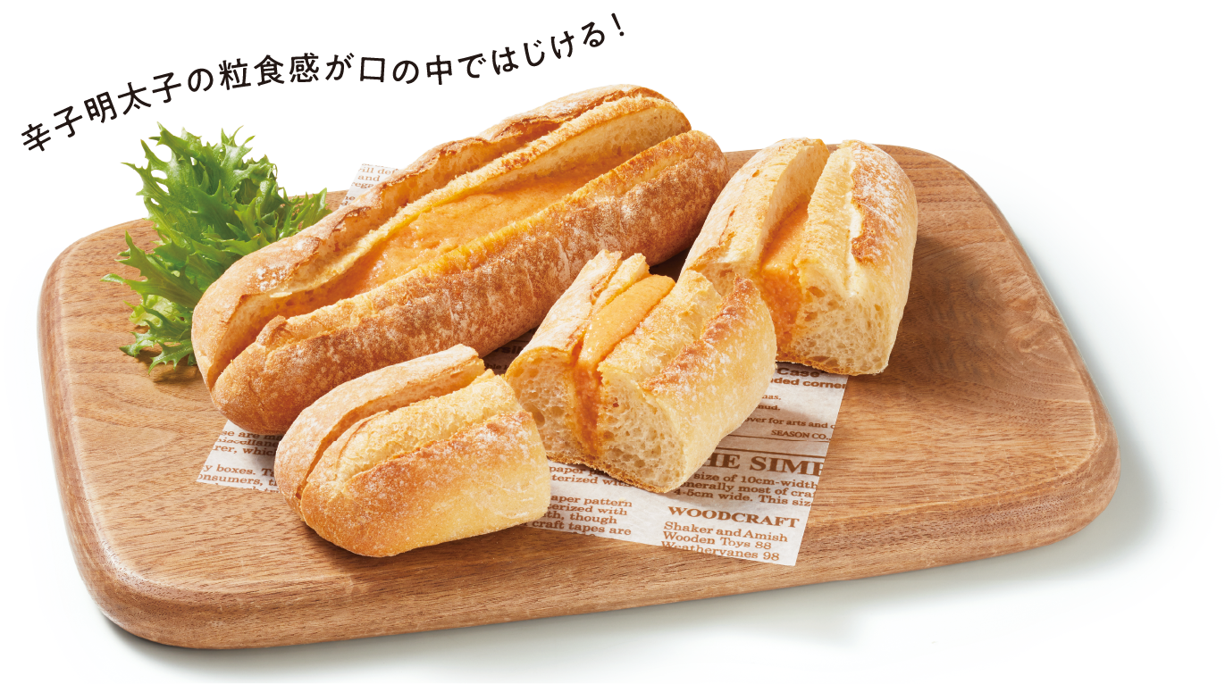 やまや 明太フランス×5個セット