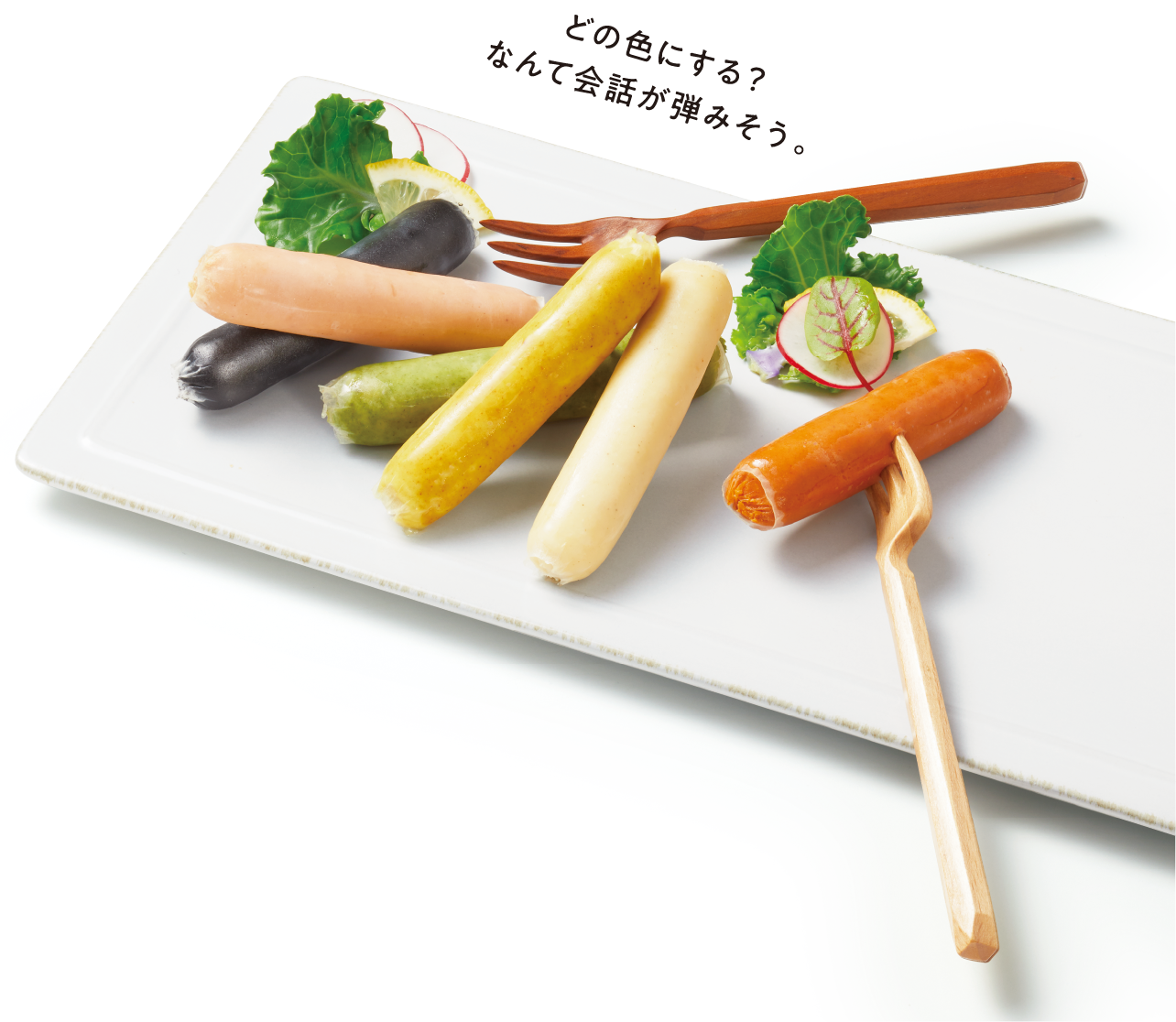 食のかけはしカンパニー くれよんみたいなソーセージ