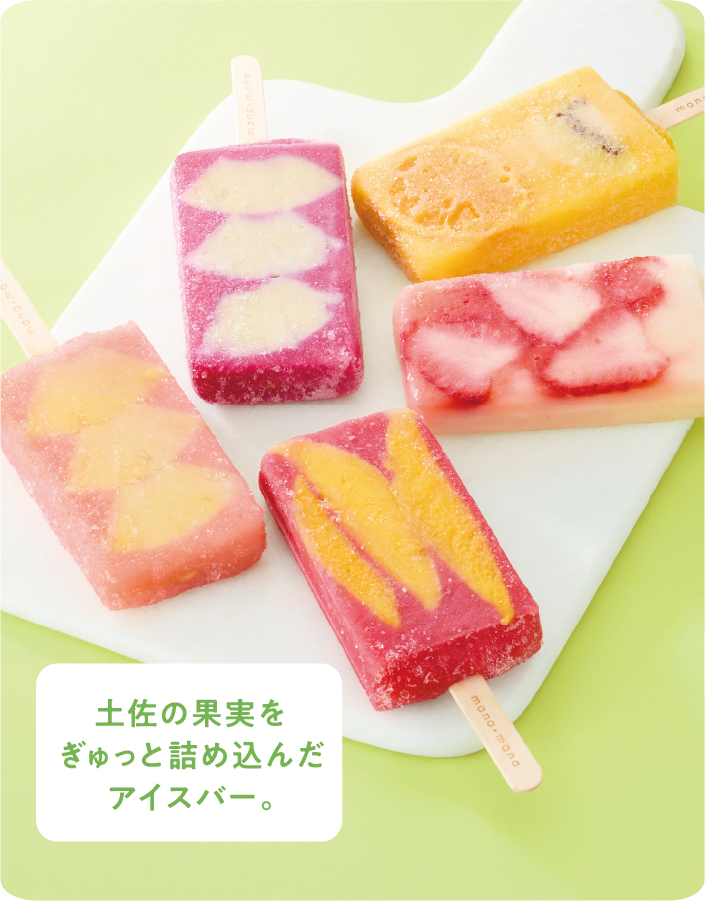 mana*manaフレッシュフルーツ・アイスバー