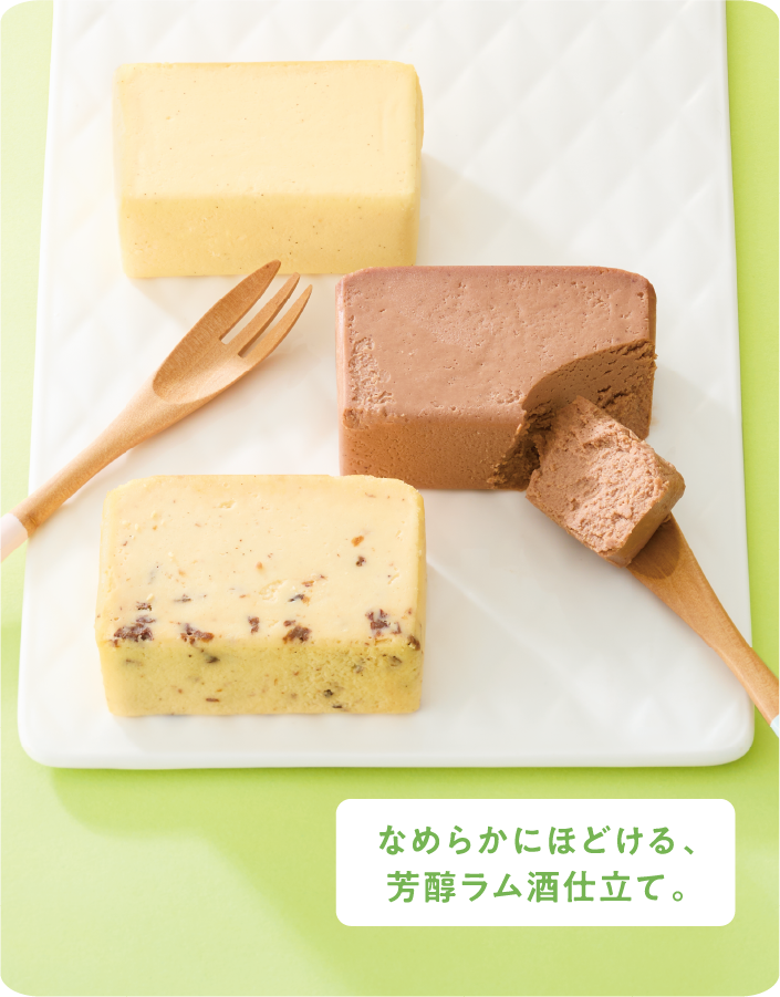 i HUG cheese プレミアムチーズテリーヌ