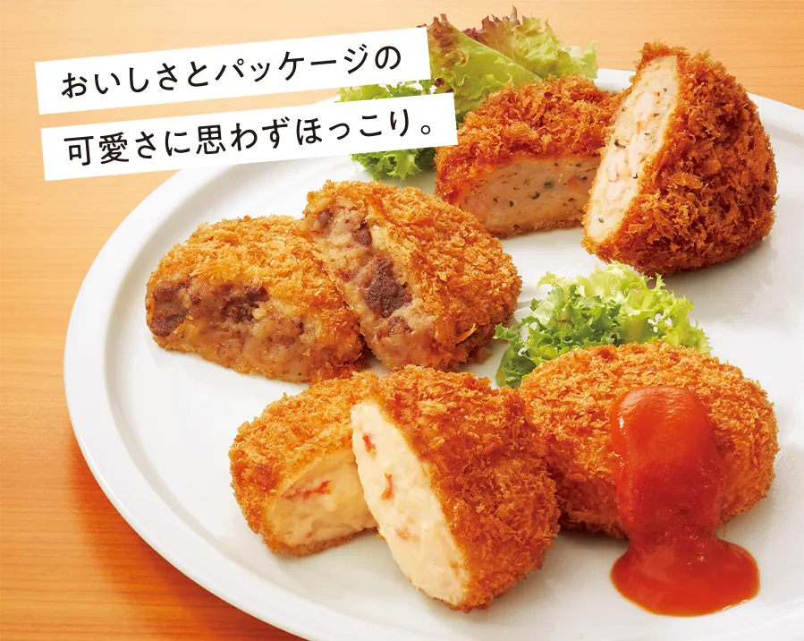 神戸コロッケ 王道の味わい！ コロッケ・カツ詰合せ
