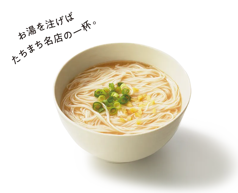 目黒／鳥しき 鶏白湯にゅうめん（即席麺）5食入