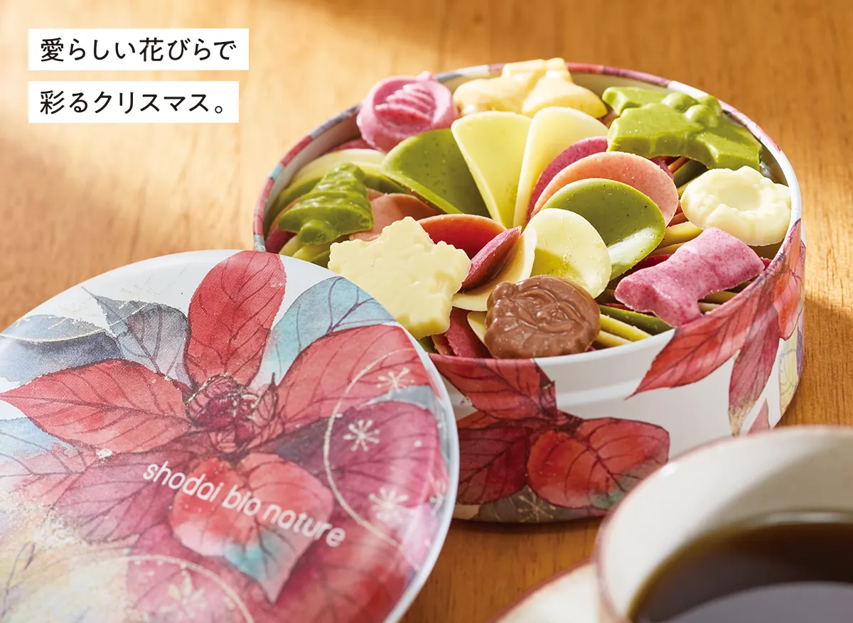 shodai bio nature ペタルクリスマス