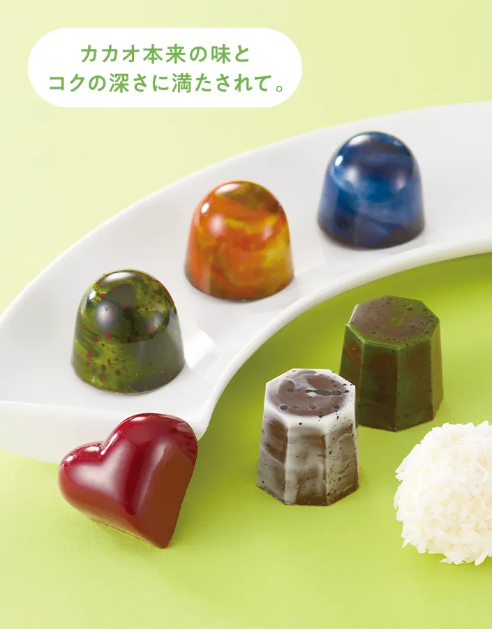 JALAK ボンボンショコラ