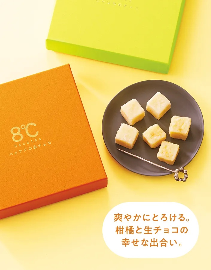 8℃ by きみのフルーツ フルーツ生チョコ2種セット