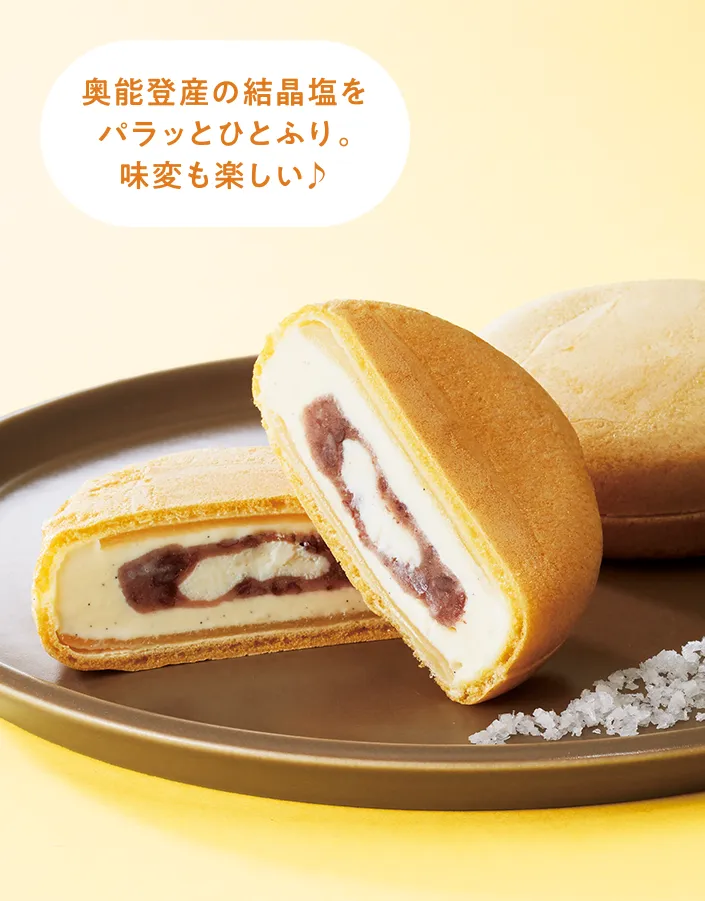 明治記念館 しおもなかアイス