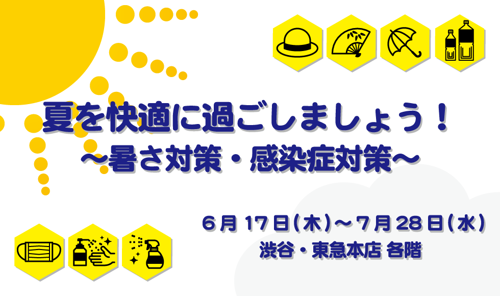PC版タイトルpc